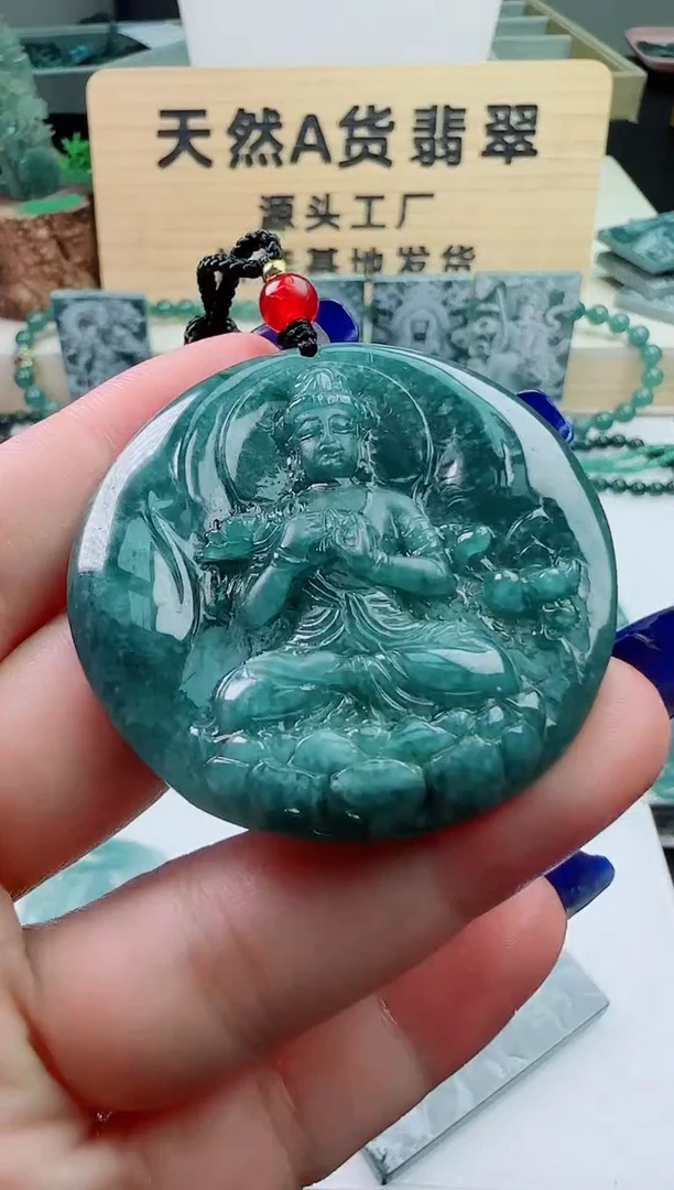 颈饰未镶嵌翡翠1