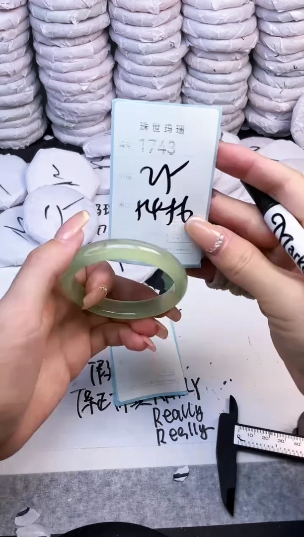手镯玛瑙/玉髓未镶嵌1743