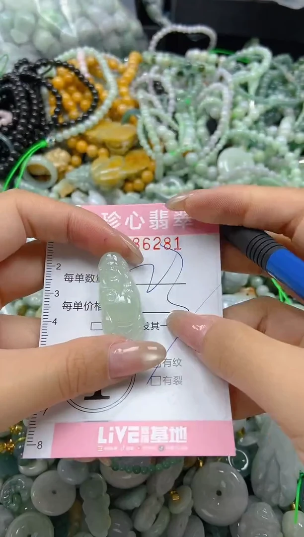 翡翠未镶嵌颈饰闪购0286281