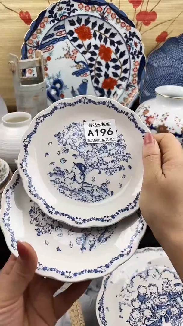 【闪购商品】196==============