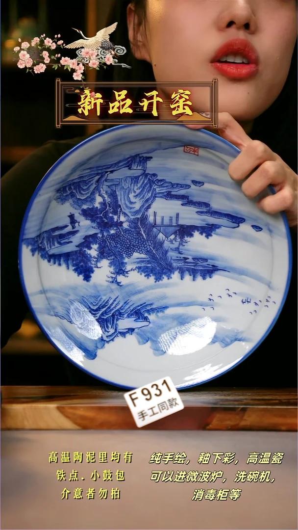 其他F931陶然集器瓷器