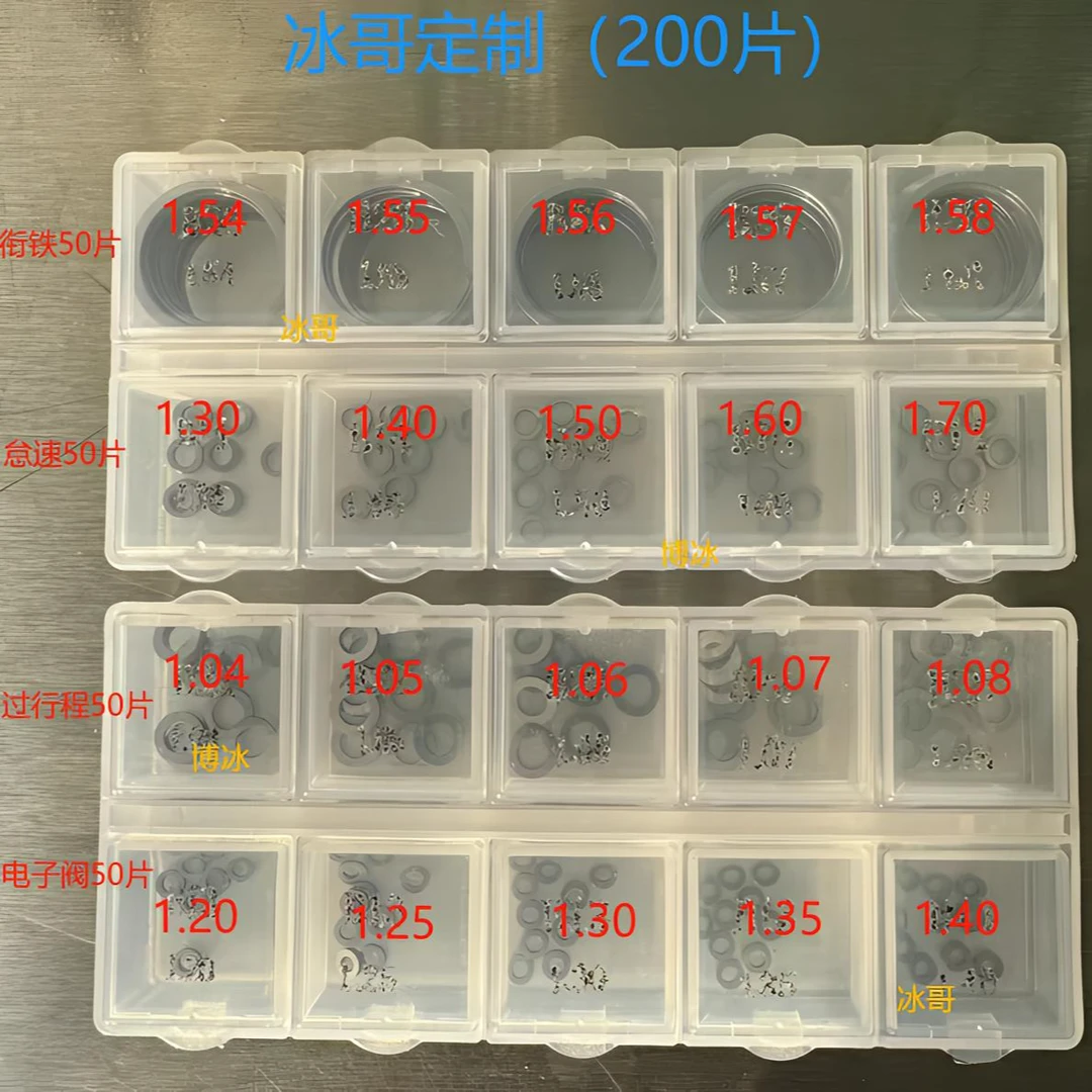 喷油器垫（200片）