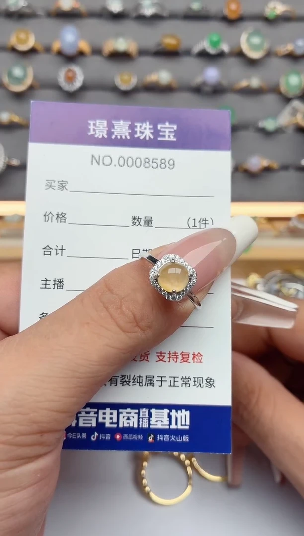 银S925镶嵌戒指翡翠.