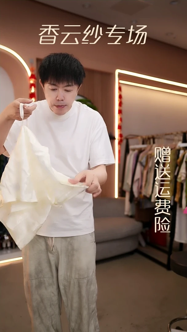 吊带XL香云纱清仓