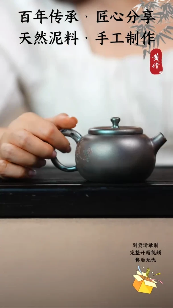 壶黄倩建水紫陶作品289