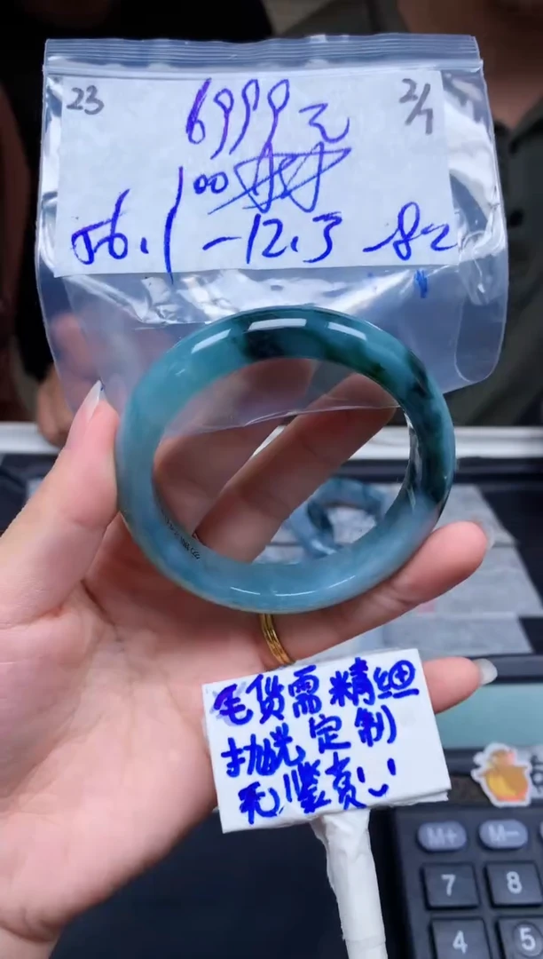 定制翡翠未镶嵌23毛货需精细抛光手镯拍一发一618