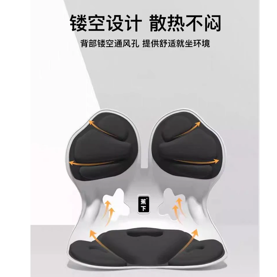 焦家坐姿椅久坐神器
