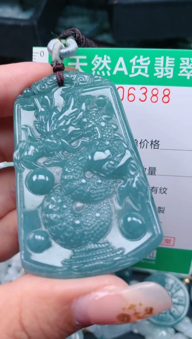 【闪购商品】翡翠颈饰未镶嵌.0006388