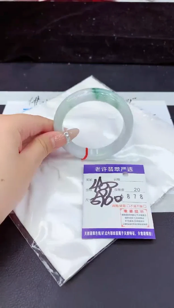 未镶嵌手镯翡翠1111111111111