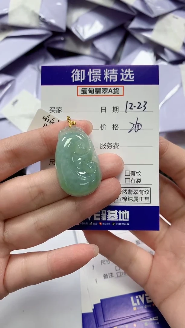 颈饰18K金镶嵌翡翠5