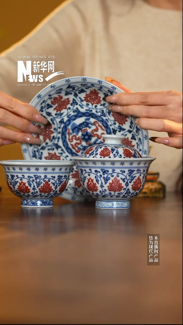 摆件陶瓷新华网瓷-逸古堂18