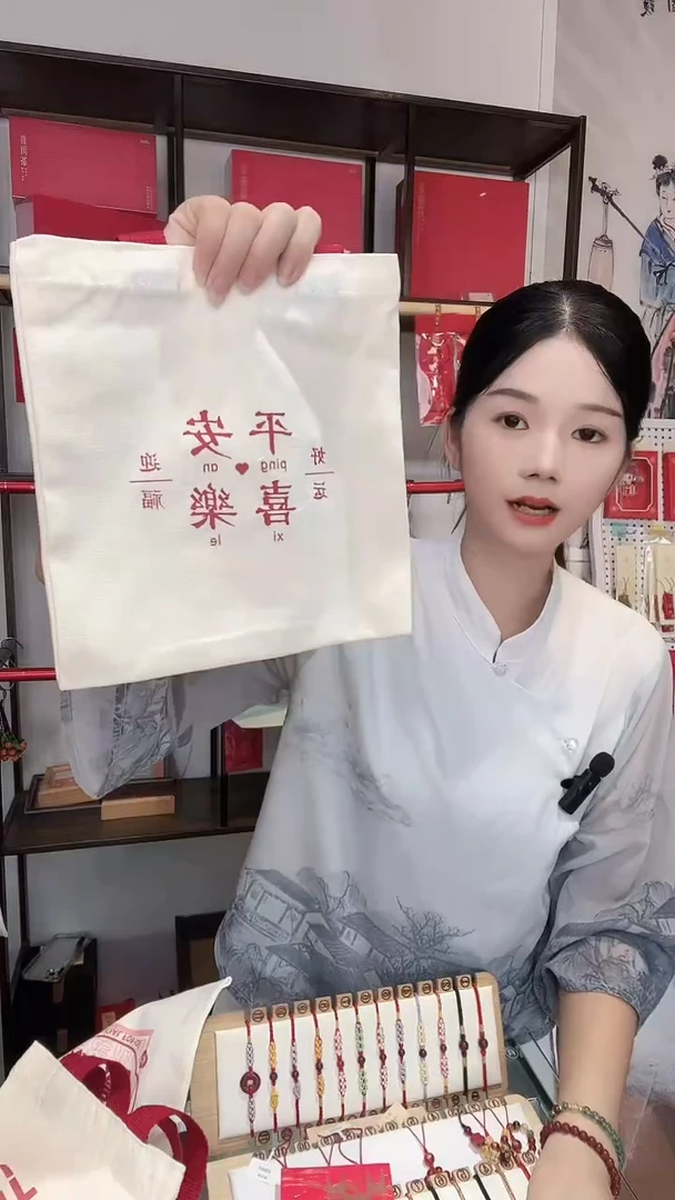 龙母吉物小收纳袋