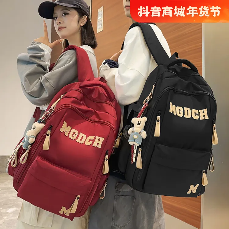 哈弗状元书包初中女生高中学生减负气垫护脊双肩包大学生情侣背包