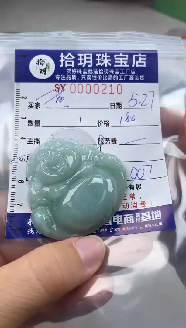 翡翠未镶嵌颈饰翡翠挂件佛公210