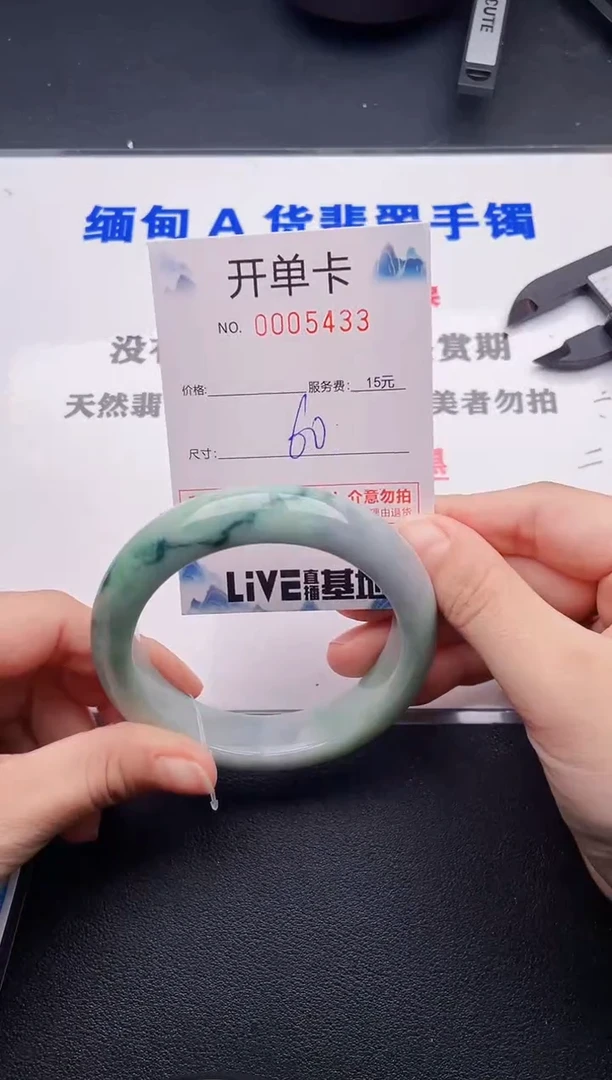 翡翠手镯未镶嵌33