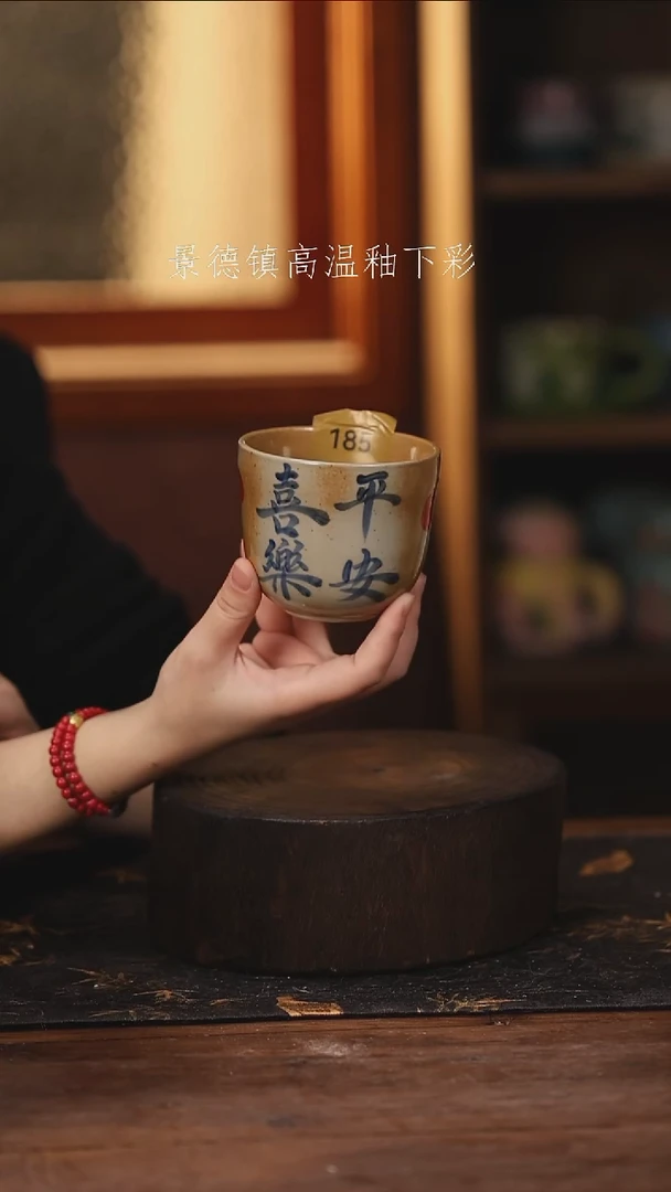 陶瓷景德镇高温釉下手绘陶瓷@L185@