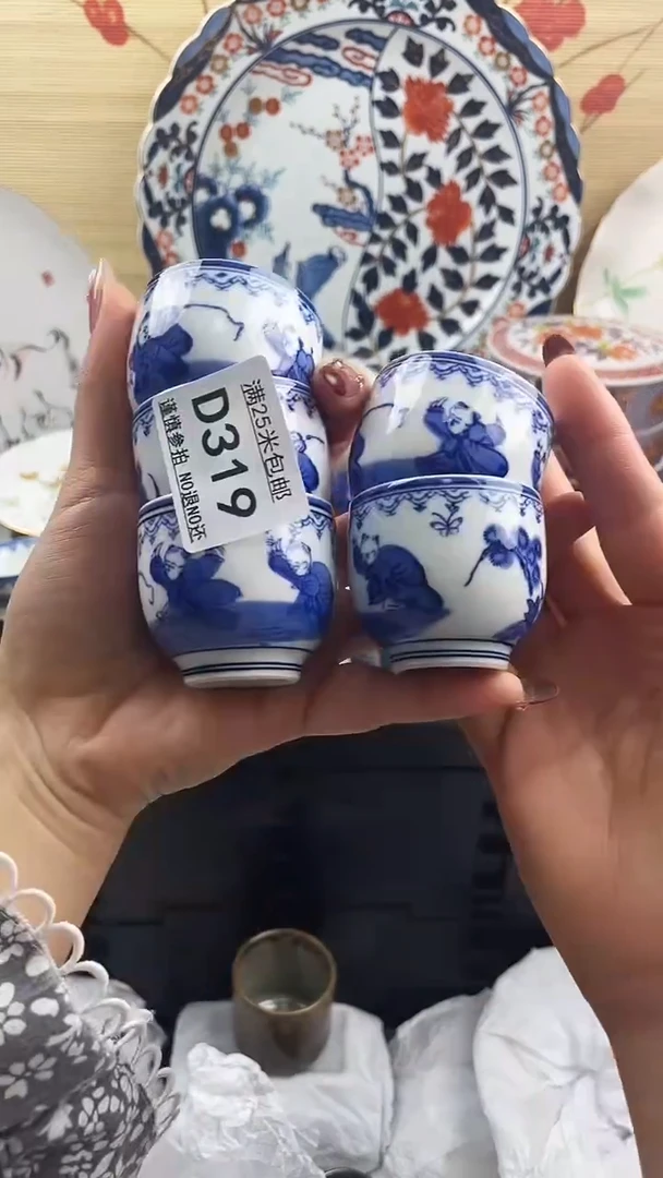 【闪购商品】d319==============