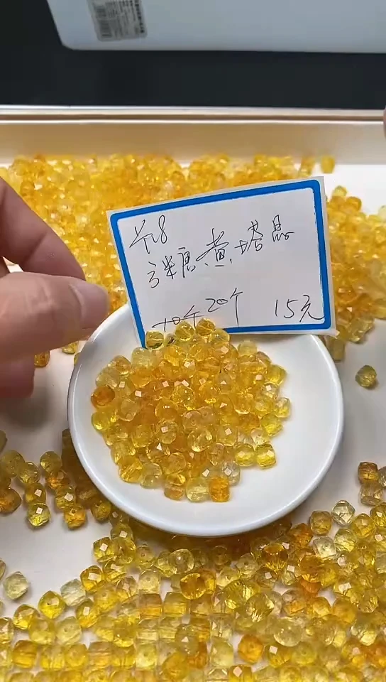 【闪购商品】玛瑙/玉髓未镶嵌散珠黄水晶方糖8mm20个15元