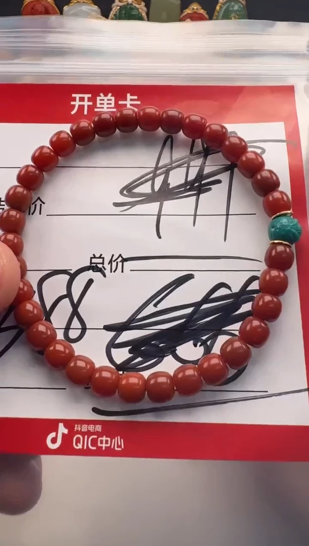 18K金镶嵌南红玛瑙挂件手串手串多样性发货