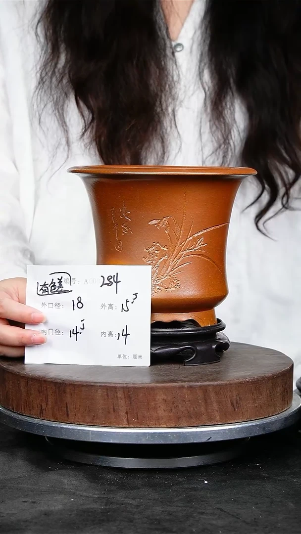 紫砂花盆284+s颜色机选