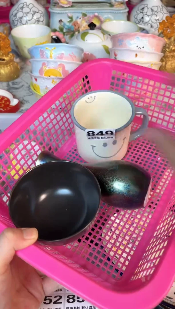 瓷片840默认微瑕15包邮库存1件