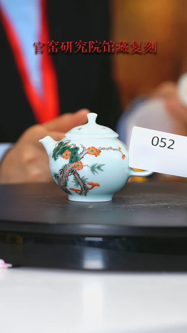 【闪购商品】壶古彩松竹梅茶壶052