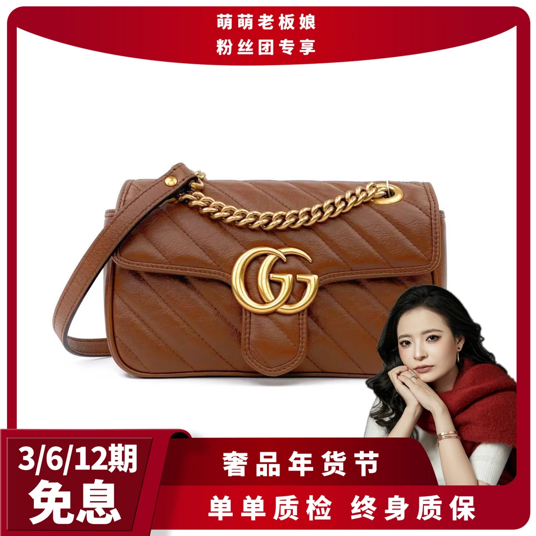 99新 GUCCI/古驰 新款焦糖色牛皮双G Marmont链条包22/26