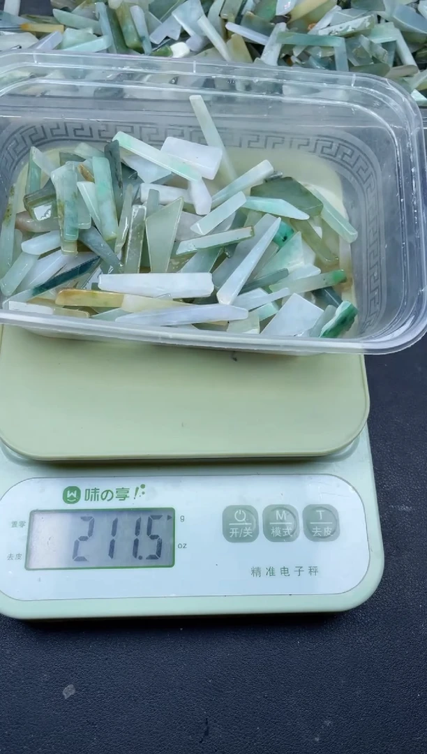 【闪购商品】翡翠颈饰未镶嵌缅甸天然翡翠边角小号200克24