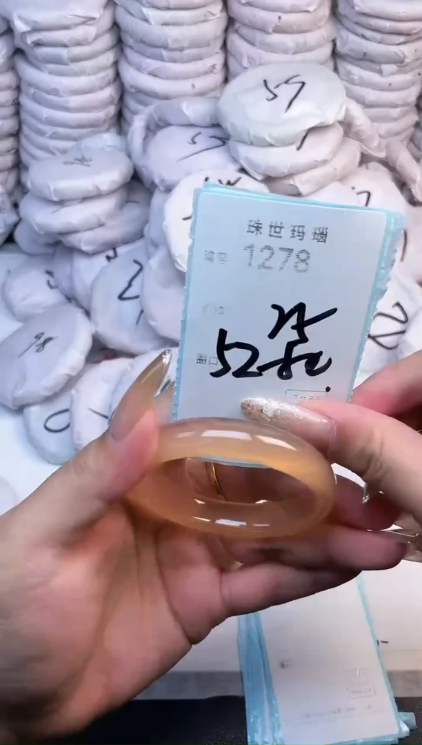 手镯玛瑙/玉髓未镶嵌1278