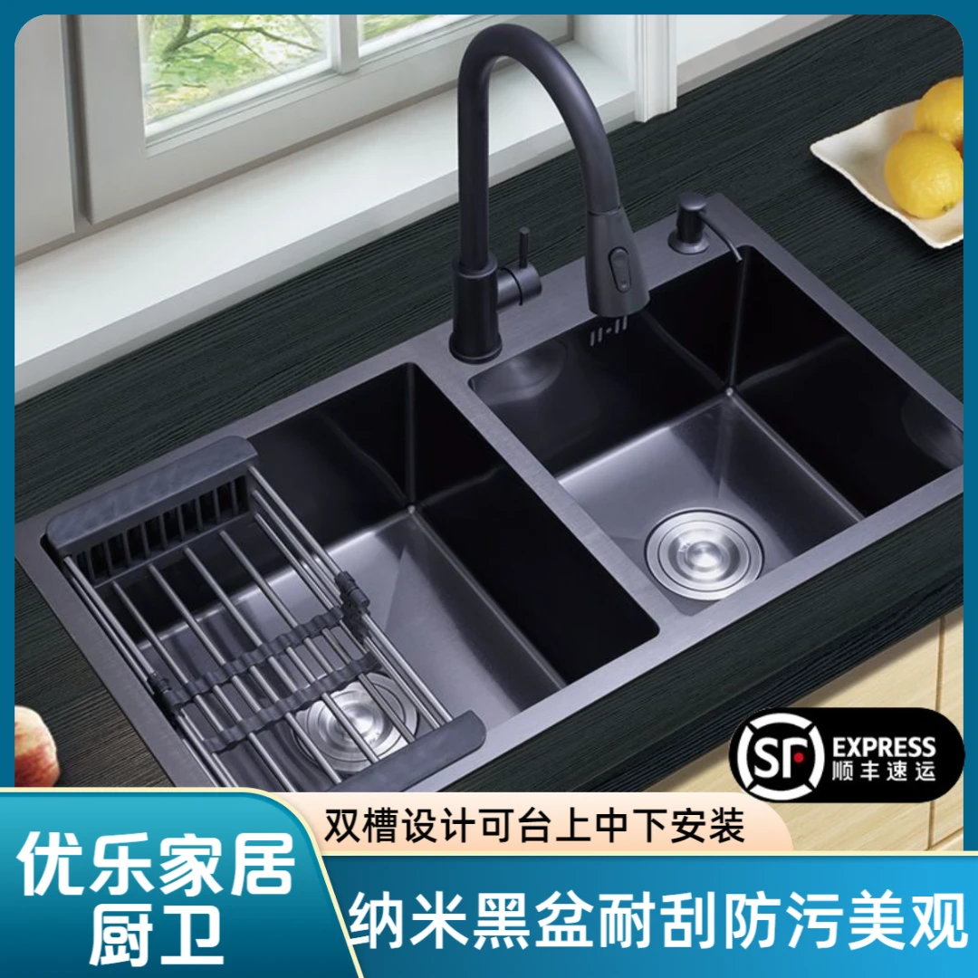 黑色纳米304加厚不锈钢水槽洗菜厨房洗碗池双槽加厚台上中下盆