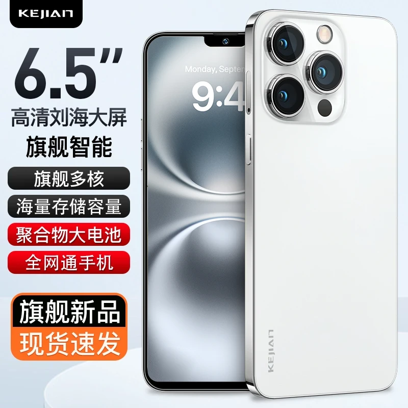 【官方正品】i15promax新款全网通双卡双待科健品牌智能手机wf