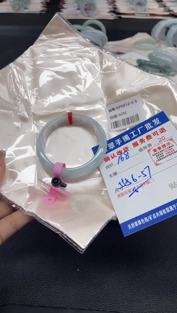 未镶嵌手镯翡翠哈*童翡翠手镯