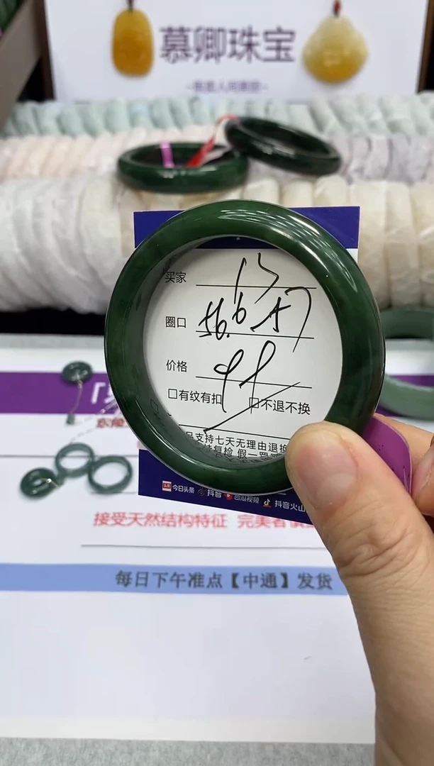未镶嵌手镯石英质玉13