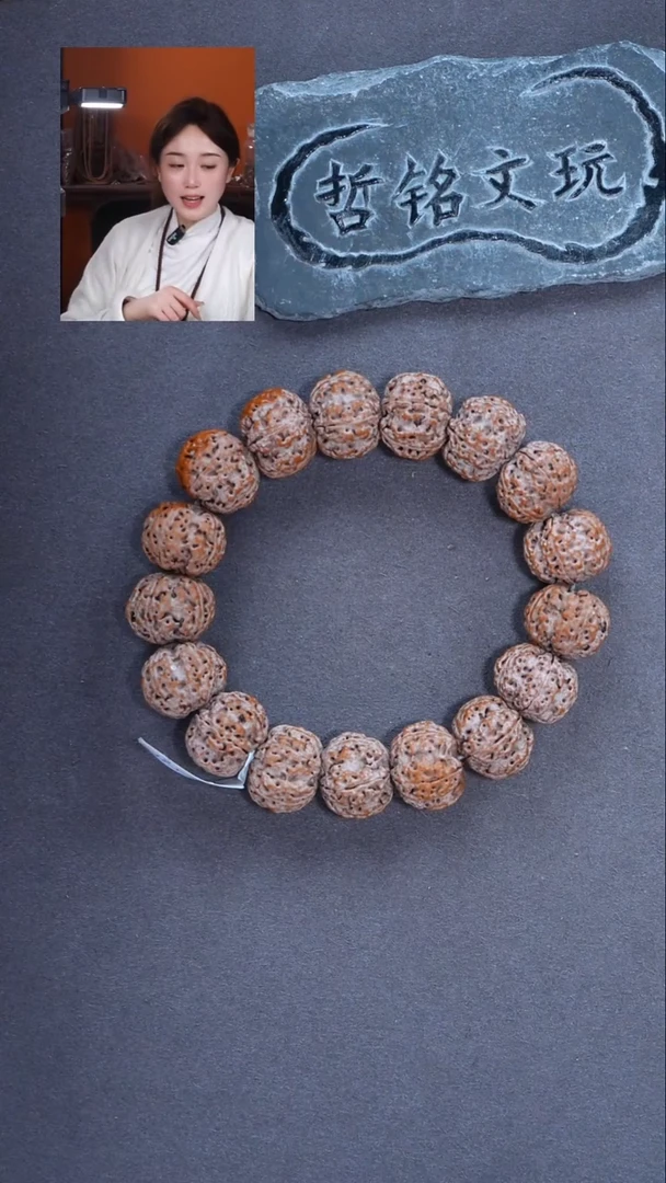 手串金刚菩提大金刚958