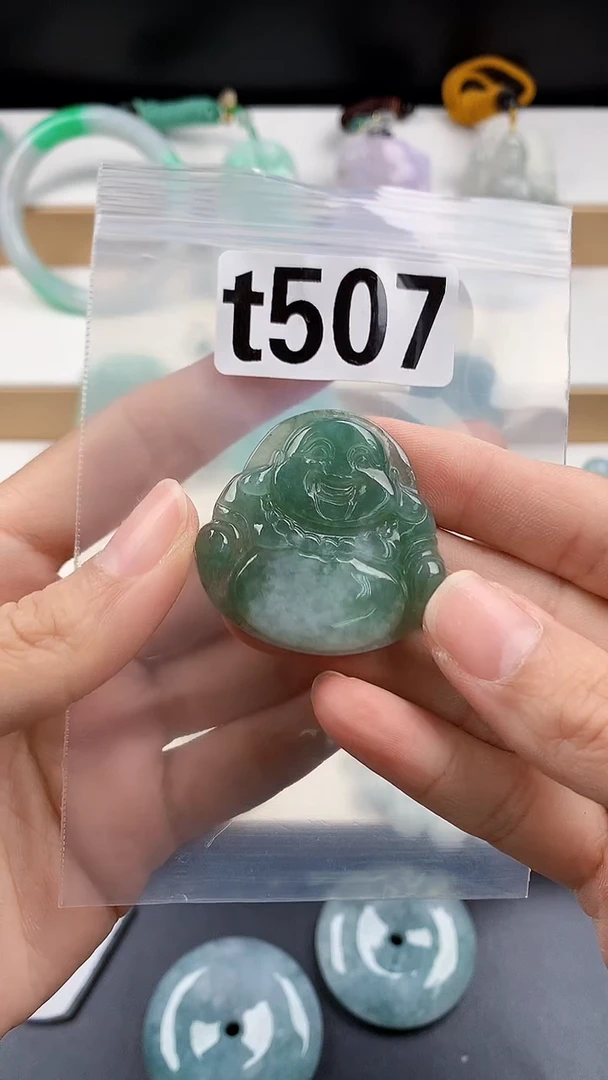 颈饰未镶嵌翡翠用****1天然翡翠吊坠挂件