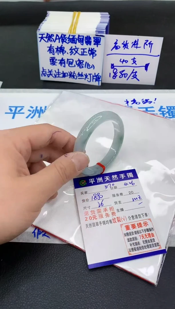 翡翠手镯未镶嵌111111111111