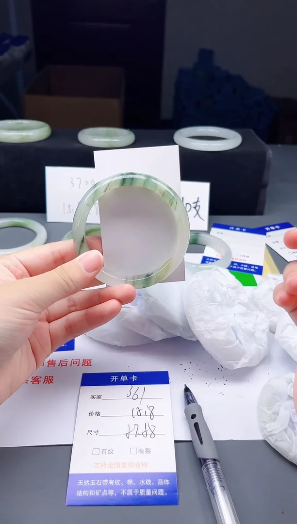 石英质玉手镯未镶嵌361-57/58