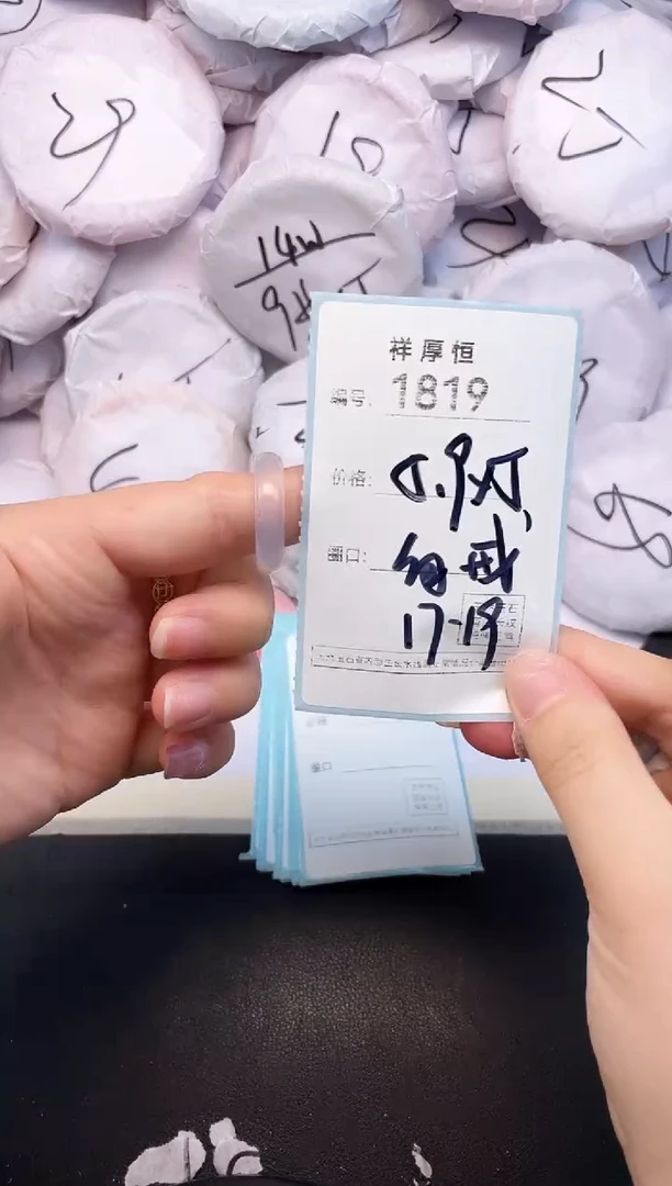 玛瑙/玉髓手镯未镶嵌1819