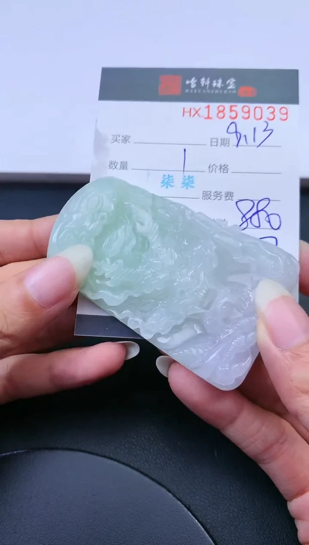 未镶嵌挂件翡翠哈轩 挂件1