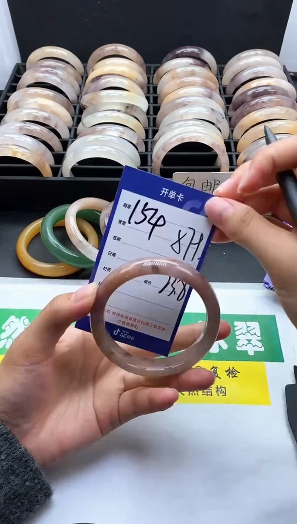 未镶嵌手镯石英质玉(金丝玉)154-57