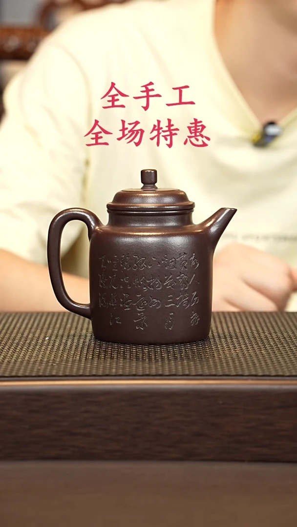茶壶紫砂源头精品手工作品2597