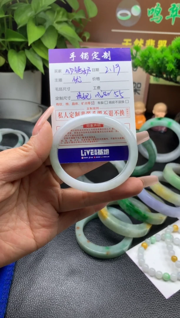 【闪购商品】翡翠手镯未镶嵌贵妃手镯