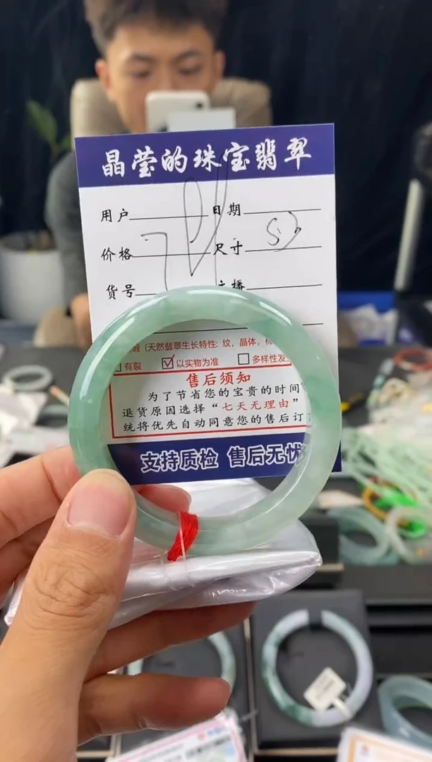 翡翠手镯未镶嵌有纹裂瑕疵已告知0146900518