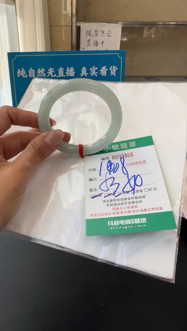 未镶嵌手镯翡翠A货手镯