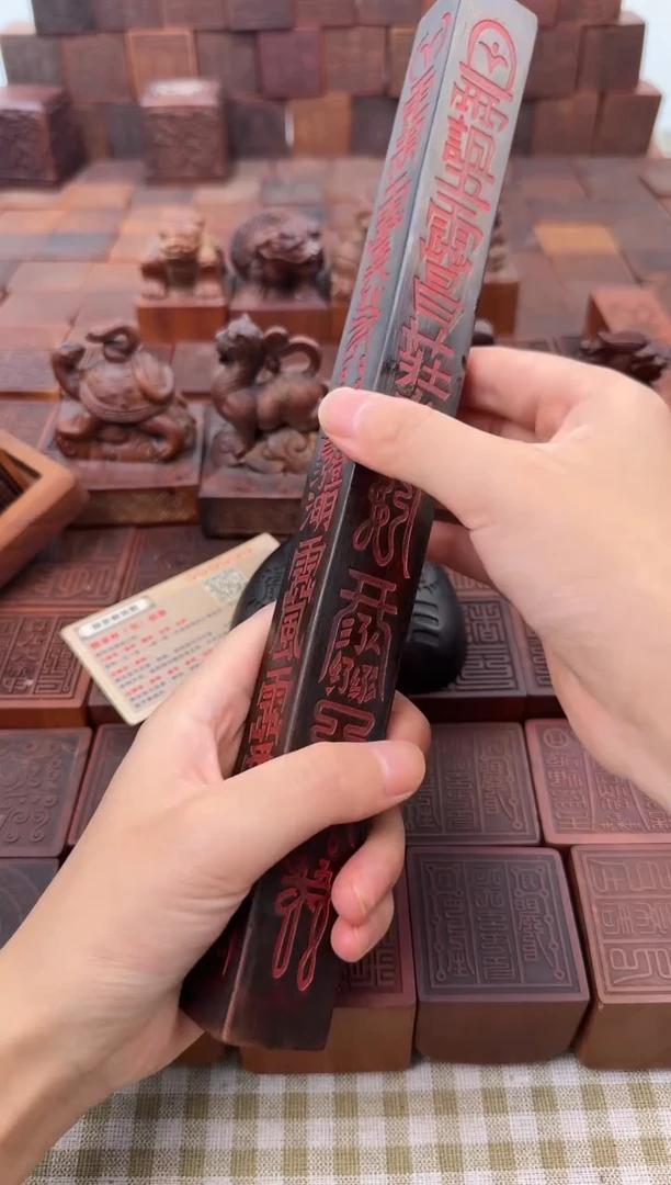 枣木30cm天蓬尺黑色填朱砂