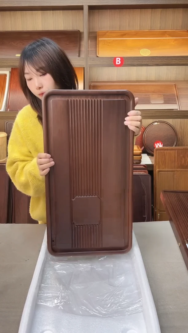 60*32*4花梨木纳福【胡桃色】141号微瑕