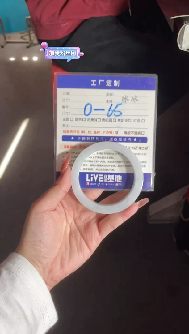 【闪购商品】定制翡翠手镯未镶嵌定制手镯WJFC4/DZS