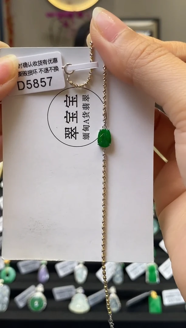 18K金镶嵌手链翡翠D5857 树叶手链 含运营费