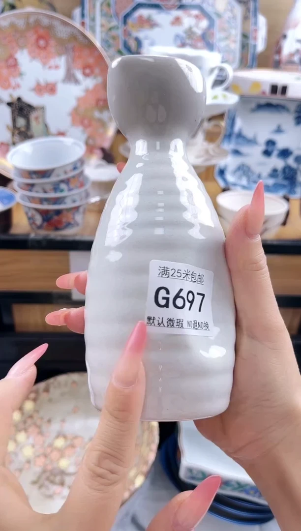 无*名==============g697