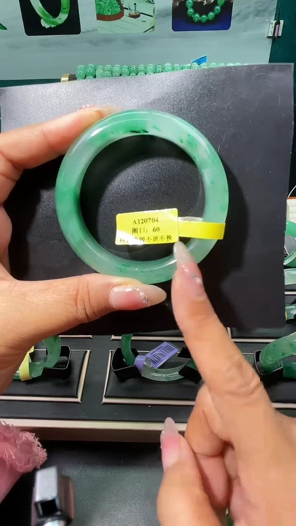 未镶嵌手镯石英质玉（非洲翠）2手镯